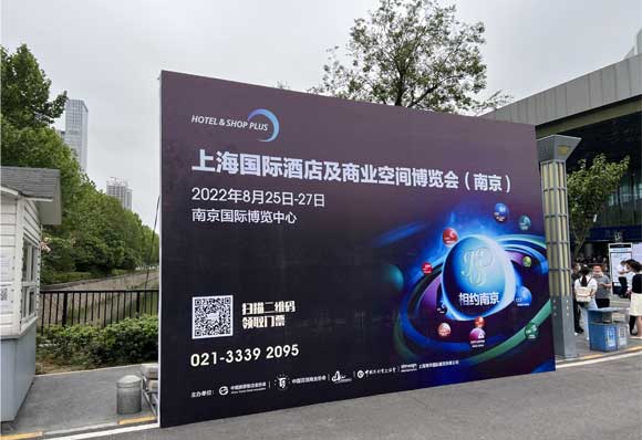 相約金陵-朗彤環(huán)境參加"2022 CCE上海國際清潔技術(shù)與設(shè)備暨酒店商業(yè)空間博覽會"